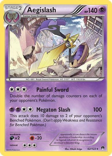 Aegislash (62/122) [XY : BREAKpoint]
