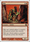 Okk [8th Edition]