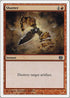Shatter [8th Edition]