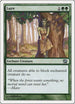 Lure [8th Edition]
