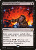 Sever the Bloodline (63) [Duel Decks: Blessed vs. Cursed]