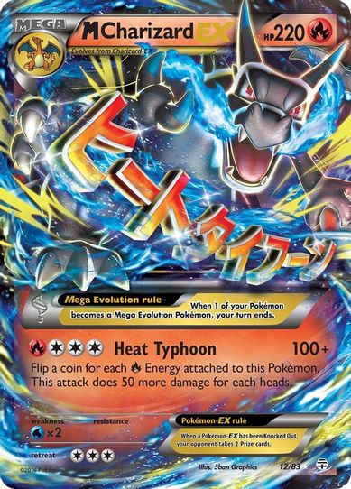 M Charizard EX (12/83) [Generations]