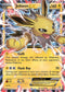 Jolteon EX (28/83) [Generations]