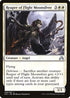 Reaper of Flight Moonsilver (36) [Shadows over Innistrad]