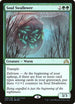 Soul Swallower (230) [Unique and Miscellaneous Promos]