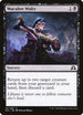 Macabre Waltz (121) [Shadows over Innistrad]