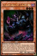 Rubic, Malebranche of the Burning Abyss (PGL3-EN046) [Premium Gold: Infinite Gold]