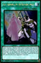 The Terminus of the Burning Abyss (PGL3-EN088) [Premium Gold: Infinite Gold]