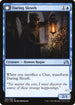 Daring Sleuth (54) [Shadows over Innistrad]