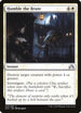 Humble the Brute (23) [Shadows over Innistrad]