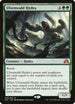 Ulvenwald Hydra (235) [Shadows over Innistrad]