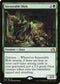 Inexorable Blob (212) [Shadows over Innistrad]