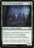 Cult of the Waxing Moon (201) [Shadows over Innistrad]