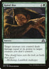 Rabid Bite (223) [Shadows over Innistrad]