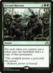 Second Harvest (227) [Prerelease Cards]