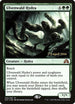 Ulvenwald Hydra (235) [Prerelease Cards]