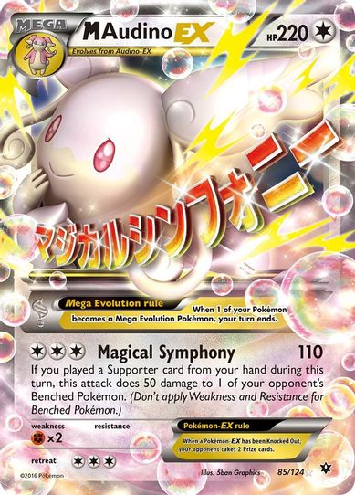 M Audino EX (85/124) [XY : Fates Collide]