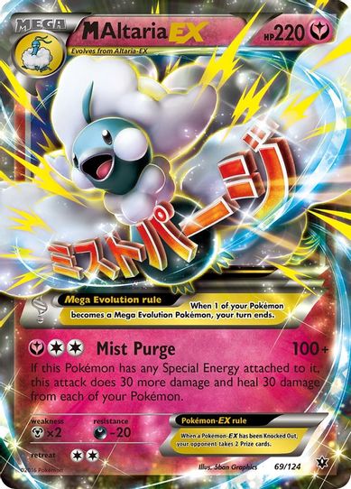 M Altaria EX (69/124) [XY : Fates Collide]