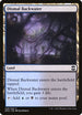 Dismal Backwater (238) [Eternal Masters]