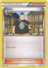 Tierno ( - Suicune Deck) (20/30) [XY Trainer Kit: Pikachu Libre & Suicune]