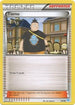 Tierno ( - Suicune Deck) (20/30) [XY Trainer Kit: Pikachu Libre & Suicune]