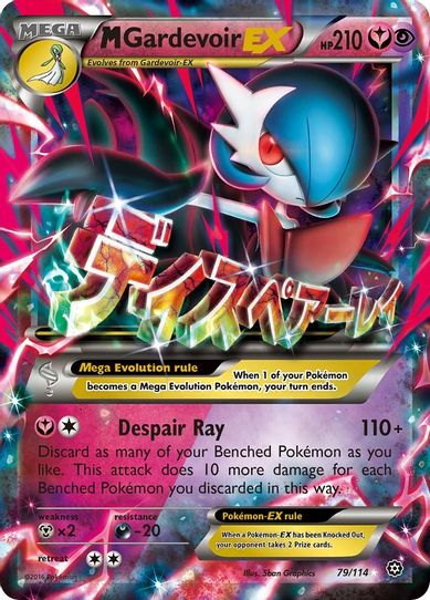 M Gardevoir EX (79/114) [XY: Steam Siege]