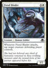 Fiend Binder (26) [Eldritch Moon]