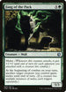 Fang of the Pack (65) [Conspiracy: Take the Crown]