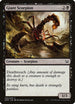 Giant Scorpion (50) [Duel Decks: Nissa vs. Ob Nixilis]