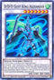 D/D/D Gust King Alexander (CT13-EN010) [2016 Mega-Tins]