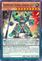Superheavy Samurai General Jade (MP16-EN181) [2016 Mega-Tins Mega Pack]