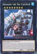 Aegaion the Sea Castrum (MP16-EN213) [2016 Mega-Tins Mega Pack]