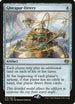 Ghirapur Orrery (216) [Kaladesh]