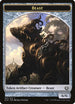Beast Token (1) [Kaladesh]