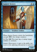 Janjeet Sentry (53) [Kaladesh]