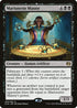 Marionette Master (90) [Kaladesh]