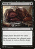Mind Rot (93) [Kaladesh]