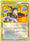 Judge 78/95 (League Promo) [League & Championship Cards]