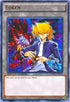 Token: Joey (LDK2-ENT03) [Legendary Decks II]
