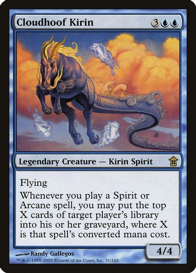 Cloudhoof Kirin (31) [Saviors of Kamigawa]