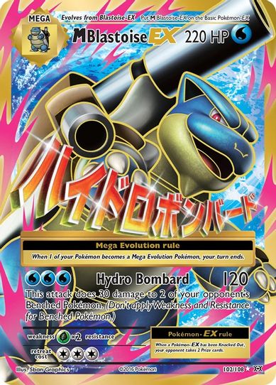 M Blastoise EX (Full Art) (102/108) [XY: Evolutions]