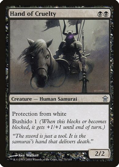 Hand of Cruelty (71) [Saviors of Kamigawa]
