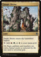 Jungle Shrine (304) [Commander 2016]