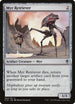 Myr Retriever (264) [Commander 2016]