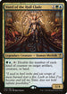 Vorel of the Hull Clade (227) [Commander 2016]