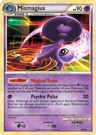 Mismagius (HGSS Unleashed) (5/203) [Deck Exclusives]