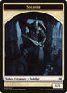 Soldier // Squid Double-sided Token [Commander 2016]
