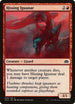 Hissing Iguanar (46) [Planechase Anthology]