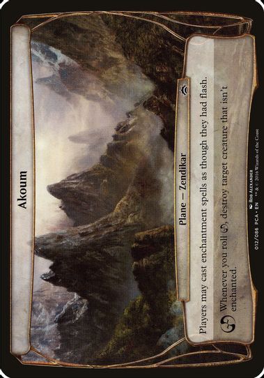Akoum (Planechase Anthology) [Oversize Cards]