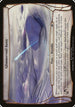 Glimmervoid Basin (Planechase Anthology) [Oversize Cards]